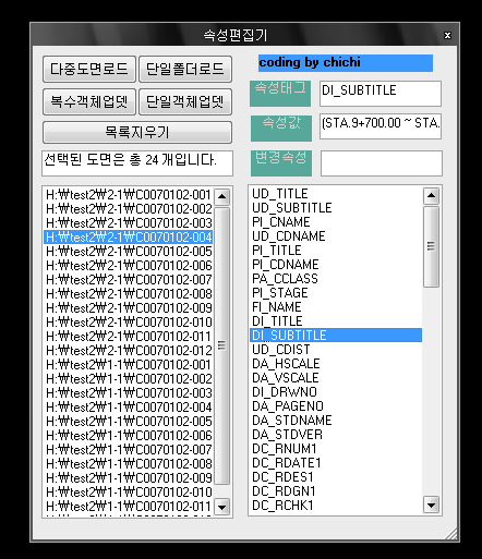 screenshot.bmp